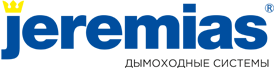 Jeremias® Дымоходные Системы Logo